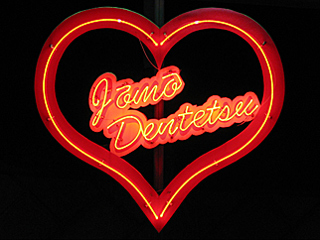 �n�[�g�̊Ŕ�