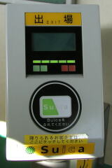 �Ȉ�Suica���D�@�i�o��j�A�b�v