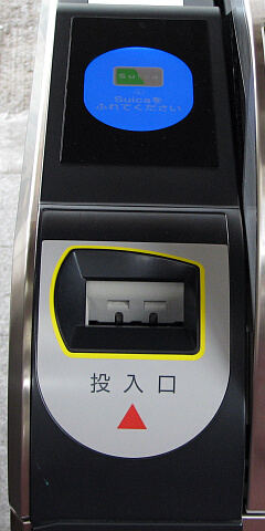 �������D�@�V�^�C�vSuica���[�_�[/���C�^�[