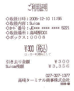 �����p�ؖ�