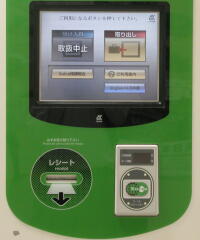 �L�[���X���b�J�[�i�A���t�@���b�J�[�V�X�e���� ����@�j����p�l����