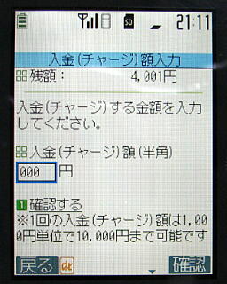 �`���[�W���