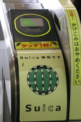 Suica��p�������D�@Suica R/W