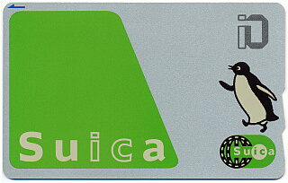 Suica�C�I�J�[�h�i�d�q�}�l�[�Ή��J�[�h�\�ʁj