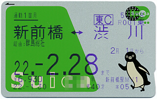 Suica������iSuica�C���^�[�l�b�g�T�[�r�X�Ή��\�ʁj