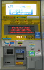 �̂肱�����Z�@