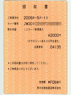 �̎����i�w���j