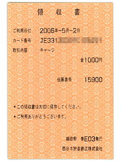 �̎����i�`���[�W�j