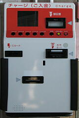 �����S���@�`���[�W�@