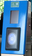 ���c�}�d�S�@�ȈՉ��D�@�i����j�A�b�v