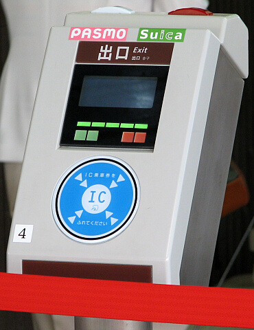 �����o�R�S���@�ȈՉ��D�@�i�o��j