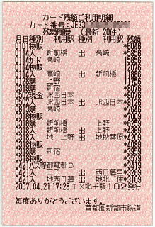 ��s���V�s�s�S���ł̗��p����