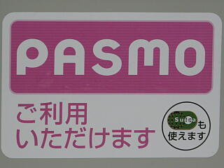 PASMO�d�q�}�l�[�����X�}�[�N