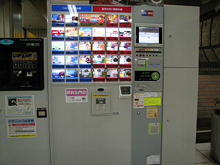 PASMO�Ή����������̔��@