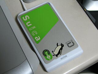 �p�\����Suica�C�I�J�[�h���Z�b�g