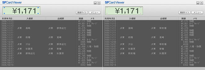 SFCard Viewer 2.0��2.1