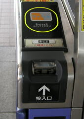 �������D�@�i���^�jSuica R/W