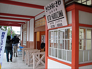 �k�y���w�̉��D��