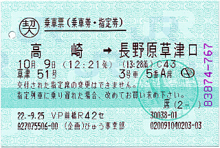 ��Ԍ��E�w�茔