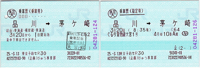 ��ԕ[�i��Ԍ��E�w�茔�j