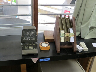 �_�b�`���O�}�V���̌�