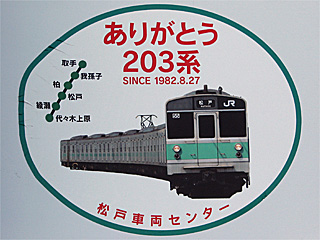 ���肪�Ƃ�203�n