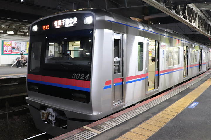 京成電鉄3000形電車