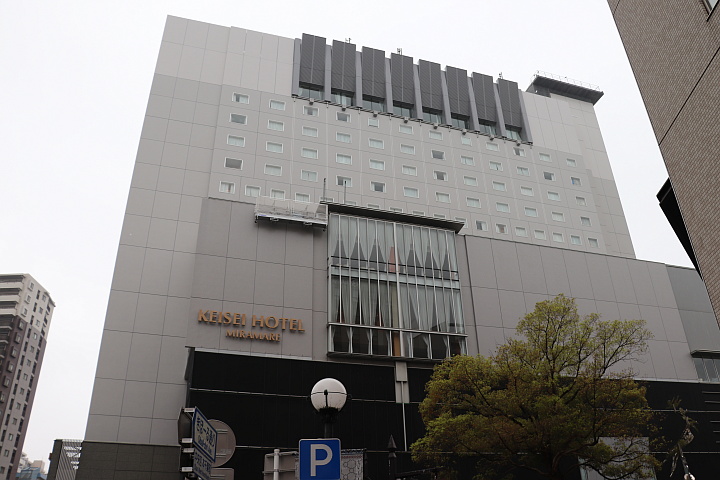 京成ホテルミラマーレ