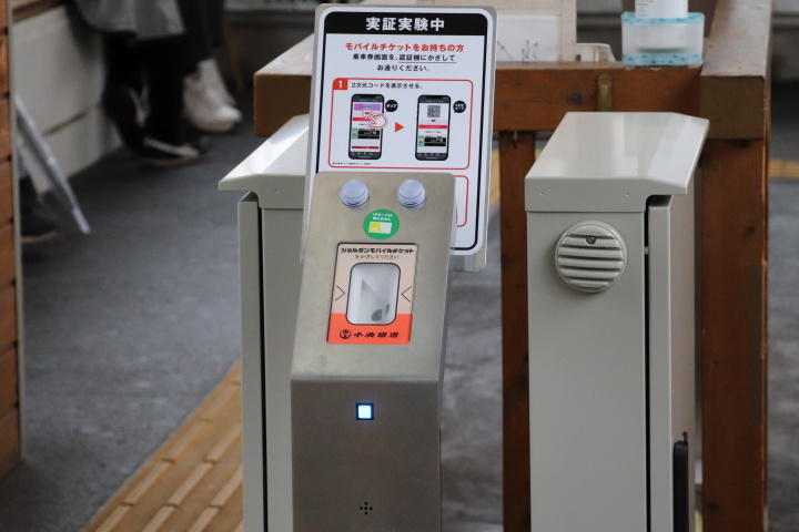 スタンド型認証端末