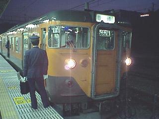 �i�q���C113�n�d��