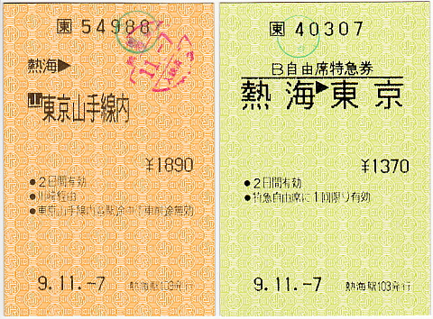 ��Ԍ��E���}��