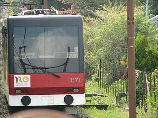 HT1�P�[�u���J�[