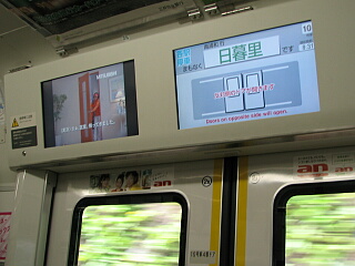 E233�n1000�ԑ�d�Ԃ̎ԓ��ē��\����