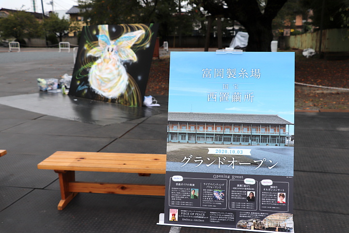 ���u�����I�[�v���C�x���g