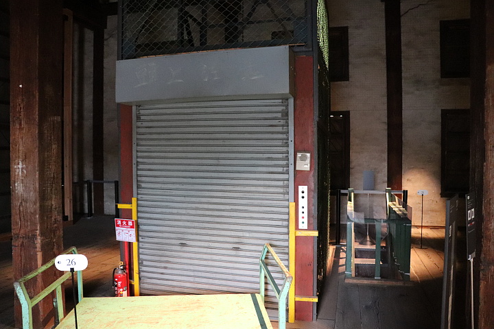 ���u�����̉ו��p�G���x�[�^�[