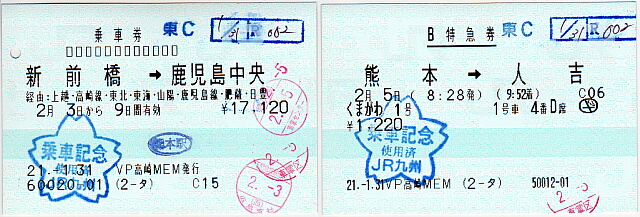 ��Ԍ��E���}��