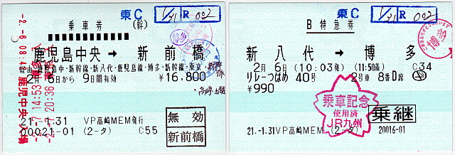 ��Ԍ��E���}��