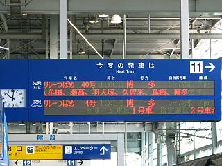 ���Ԉē��\��