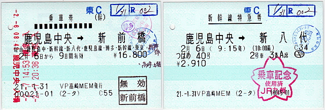 ��Ԍ��E�V�������}��