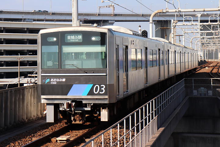 名古屋臨海高速鉄道　1000形電車