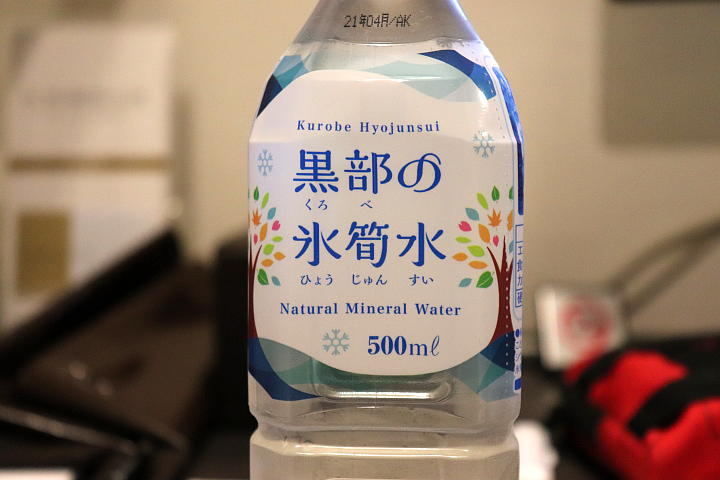 無料サービスの水