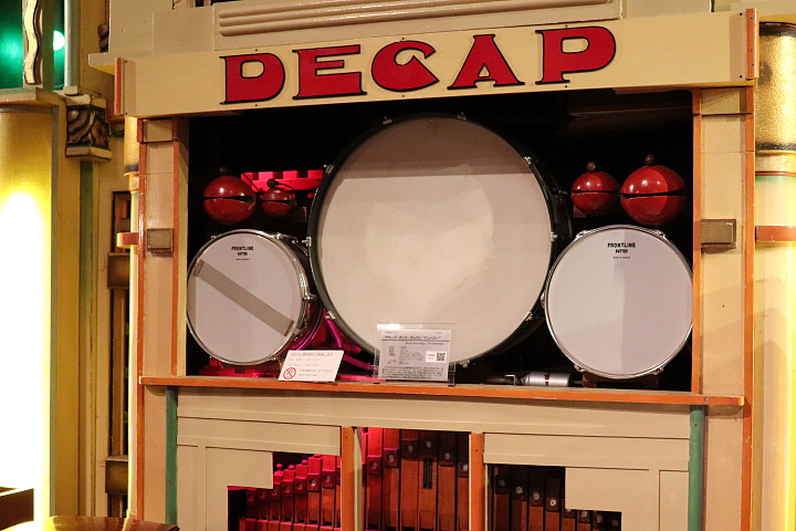 デカップ・ダンス・オルガン”ケンペナー”