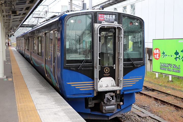 SR1系電車（ライナー車）