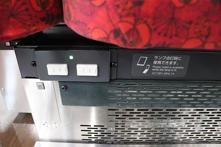 電源コンセント