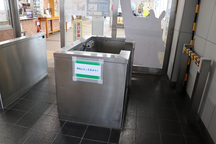 改札ブース