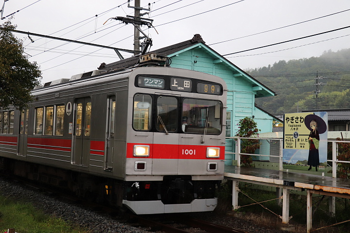 八木沢駅に停車中の1000系電車
