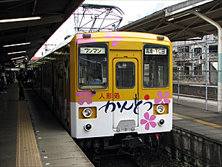 上信電鉄250形電車