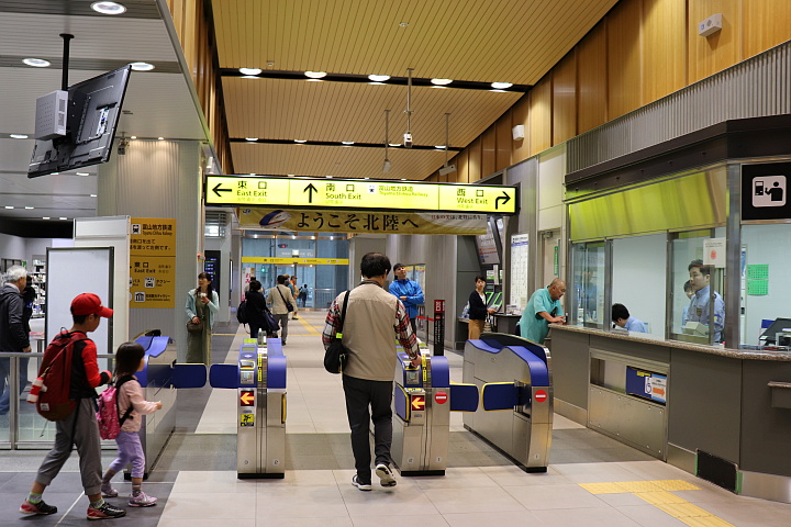 黒部宇奈月温泉駅の改札口