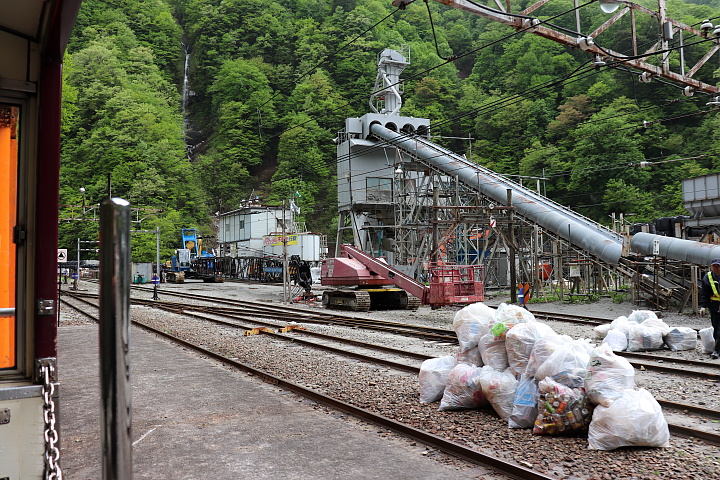 猫又駅