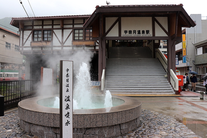 宇奈月温泉駅